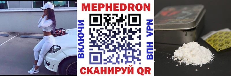 Магазин наркотиков Сосновоборск COCAIN  Каннабис  МЕФ  Гашиш 