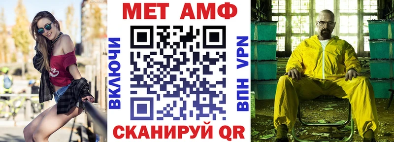 Amphetamine Розовый Сосновоборск