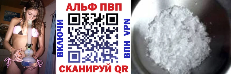 А ПВП кристаллы Сосновоборск