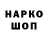 Гашиш гарик MsSvatok