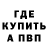 Амфетамин VHQ Noah Syed