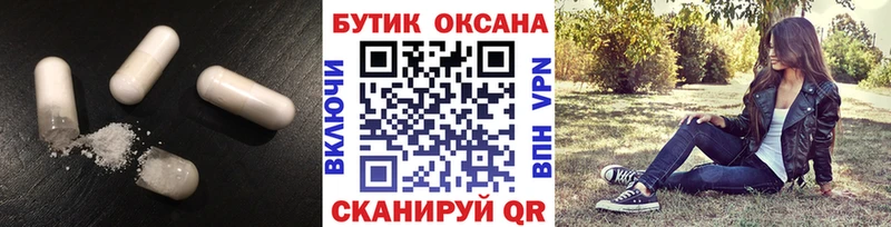 Бутират оксана Сосновоборск