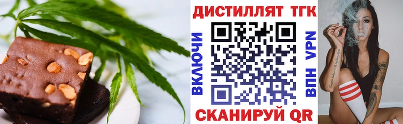 Canna-Cookies конопля где найти наркотики кракен tor Сосновоборск