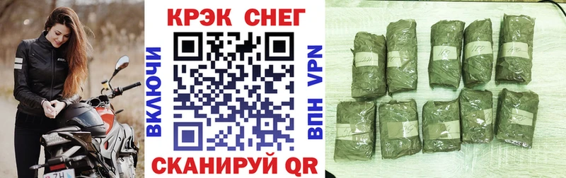 ОМГ ОМГ как зайти  Сосновоборск  COCAIN Боливия 