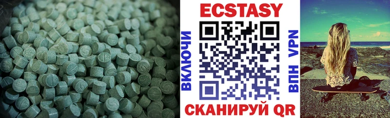 продажа наркотиков Сосновоборск мориарти Telegram Ecstasy ешки kraken зеркало