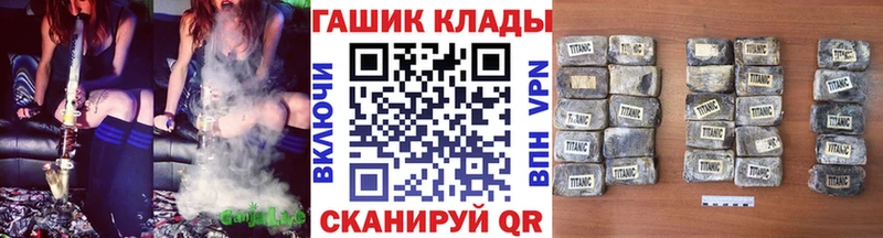 наркота блэк спрут зеркало Гашиш гарик Сосновоборск