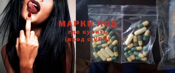 стаф Алексеевка