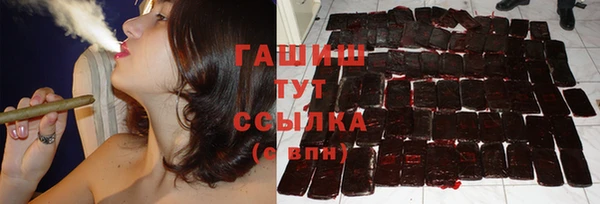 гашик Алзамай
