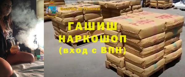 гашик Алзамай