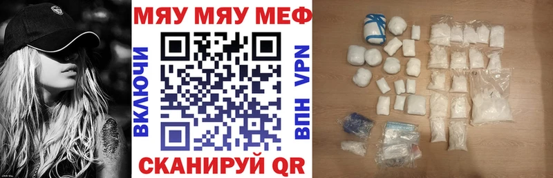 Мефедрон мука Сосновоборск