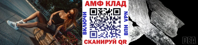 Первитин витя  Сосновоборск 