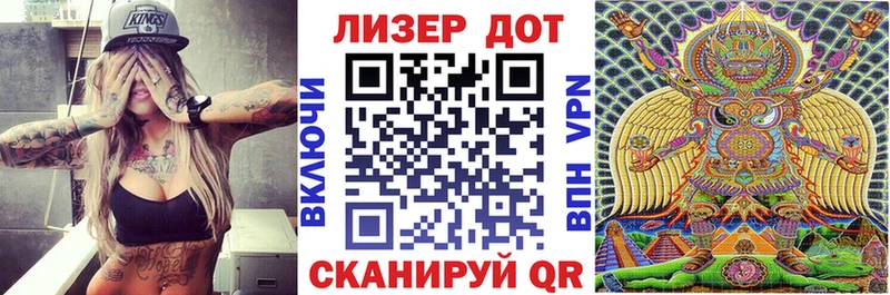 Марки 25I-NBOMe 1500мкг  Сосновоборск 
